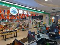 Tuyển thu ngân siêu thị ca sáng