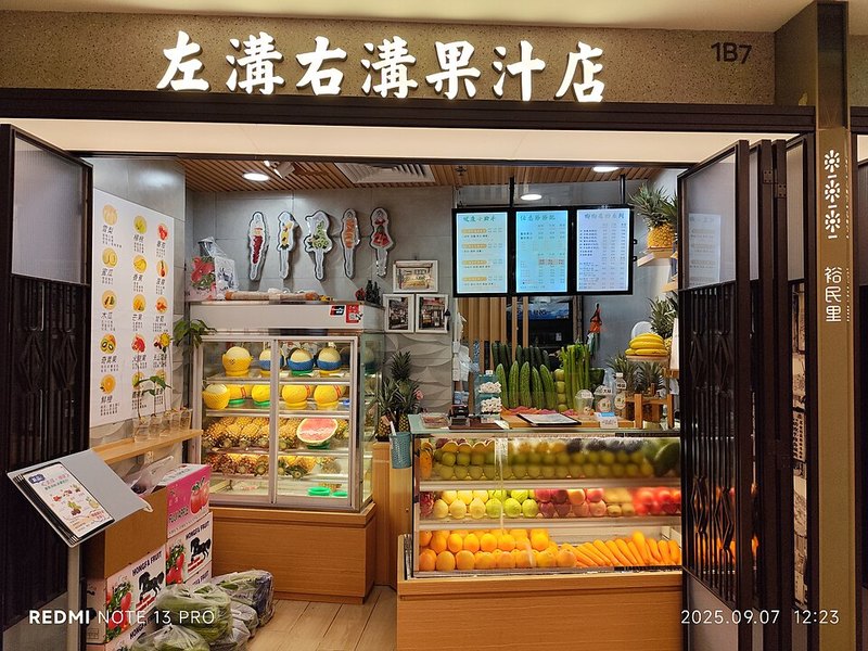 Phụ quán pha chế nước ép, sinh tố